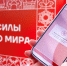 Для вологжан, уехавших из региона, запустили чат-бот «Приезжай на Вологодчину» - OnlineVologda.Ru