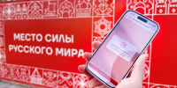 Для вологжан, уехавших из региона, запустили чат-бот «Приезжай на Вологодчину» - OnlineVologda.Ru