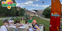 В рамках проекта «Лето в Татарстане» проводятся мероприятия для детей в Агрызе - Агрызские вести