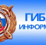 Памятка по безопасности дорожного движения рекомендуемая отделением ГИБДД ОМВД России по Новосергиевскому району - ОМВД Новосергиевского района 
