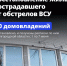 1.jpg - Мир Белогорья
