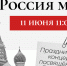 Изображение без описания. - Министерство культуры