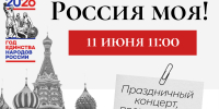 Изображение без описания. - Министерство культуры