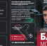 Служба по контракту в добровольческом формировании «БАРС Москва». - Перемышльский район