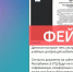 ЦУР Дагестана опроверг фейк о строительстве пяти учебных центров для мобилизованных - Дагестанская правда