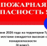 ИНФОРМАЦИОННОЕ СООБЩЕНИЕ о неблагоприятных погодных условиях на территории Тульской области (по данным Тульского центра по гидрометеорологии и мониторингу окружающей среды). - Город Алексин