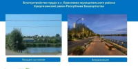 Дорогие друзья! - Куюргазинский район