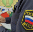 Возбуждено уголовное дело после нападения на судебного пристава - УФССП