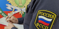 Возбуждено уголовное дело после нападения на судебного пристава - УФССП