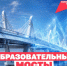 Картинка - Министерство по делам молодежи