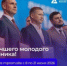 17 финалистов из Самарской области претендуют на звание лучших молодых промышленников России - НИА Самара