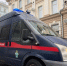 Возбуждено уголовное дело по факту происшествия в Московской области - Следственный комитет