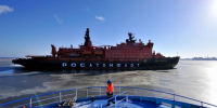 Путин поручил ускорить доработку стратегии развития Арктической зоны РФ. - Ижемский район