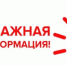 Уведомление  о проведении общественных обсуждений по объектам государственной экологической экспертизы, содержащим предварительные материалы оценки воздействия на окружающую среду на пестициды и агрохимикаты.. - Администрация Грибановского района