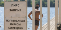 Охлаждаемся дома. В Петербурге не нашли безопасных мест для купания - 47 новостей