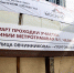В Челябинске почти готов котлован для проходки тоннеля метротрама - Полит74