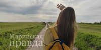 Молодежь и семьи Марий Эл могут выиграть поездку по России - Марийская правда