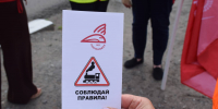 Внимание: железнодорожный переезд! В Кургане прошла профилактическая акция - Администрация г. Курган