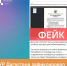 В Дагестане опровергли фейк о строительстве учебных центров для мобилизованных - РИА Дагестан