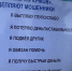 Жителей Сыктывкара учат распознавать психологические уязвимости перед мошенниками - Pg11.Ru