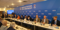 Представители Тульской области выступили экспертами круглых столов форума «Единой России» «Есть результат!» - ИА Тульская пресса.Ru