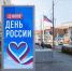 Фото: Фёдор Воронов / «Ямал-Медиа» - Красный Север