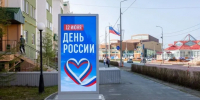Фото: Фёдор Воронов / «Ямал-Медиа» - Красный Север