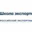Управленческая команда Чувашии участвует в программе повышения квалификации по экспорту - Минсельхоз Чувашии