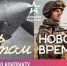 Войска беспилотных систем: единовременная выплата до 1 400 000 рублей - Администрация МО г. Хасавюрт