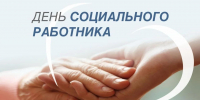 Вениамин Кондратьев поздравил социальных работников Кубани с профессиональным праздником - NrNews.Ru