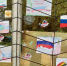 Участие во Всероссийской акции«Окна России» - Киржачская ЦБС