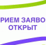 Стартовал приём заявок на Всероссийский конкурс лучших практик трудоустройства молодёжи - Правительство Херсонской области