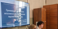 Итоги V Межрегиональной научно-практической конференции «Актуальные вопросы современной фармации» - Медицинский Университет им. Н.Н. Бурденко