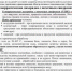 Предупреждение о высокой численности грызунов - Бузулукский район