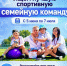 1 - Управление образования