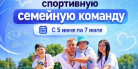 1 - Управление образования