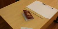 2 - Управление образования