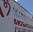 image - Газета Иркутск