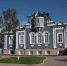 image - Газета Иркутск
