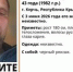 В Керчи разыскивают Романа Осипова - Kerch.Com.Ru