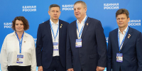 Егор Ковальчук принимает участие в форуме «Единая Россия. Есть результат» - Администрация области