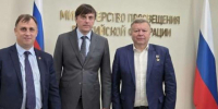Сотрудники ПОИПКРО принимают участие в семинаре по интеграции ветеранов СВО в педагогическую деятельность - Pln-Pskov.Ru