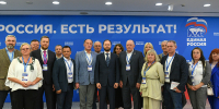 09.06.2026 | Тверская делегация под руководством Виталия Королева приняла участие в пленарном заседании форума «Есть результат!» партии «Единая Россия» - Главное управление по архивному делу