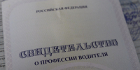 В Пучеже мужчине ограничили свободу за использование фальшивых водительских прав - Сетевое издание Ивановские новости