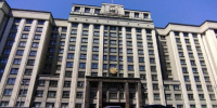 Госдума одобрила законопроект о налогообложении цифровой валюты и майнинга - Курские Известия