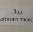 Курянин сумел отсудить право на жилищный сертификат - Курские Известия