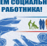 b83ac4506f9c40f05dc09be0d72fb18a.jpg - Администрация МР Кизлярского