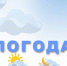 Прогноз погоды - Советский район