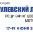 Снимок.PNG - Минэкономразвития