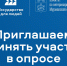 Приглашаем принять участие в оценке удовлетворенности получения государственной услуги - Комитет по ветеринарии